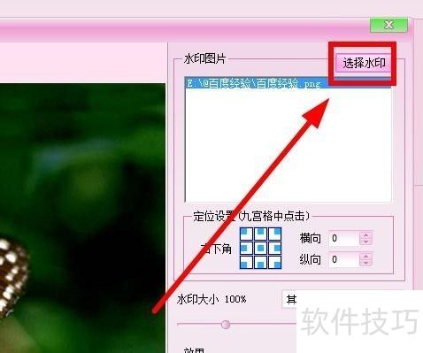 iseeͼƬר�ң�[37]��Ƭ���������ͼƬˮӡ