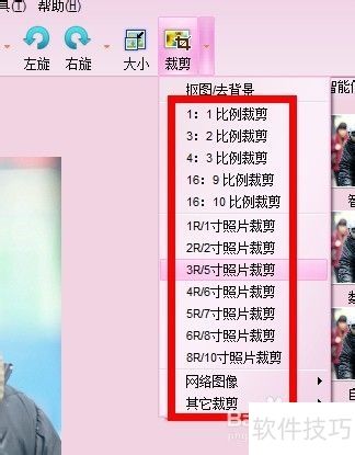 iseeͼƬר�ң�[3]��βü���Ƭ