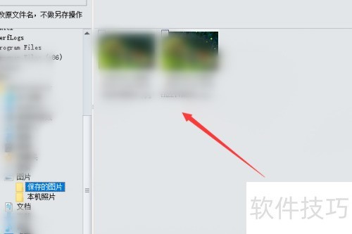 isee图片专家怎么把图片转换其它的格式 isee图片专家怎么把图片转换其它的格式