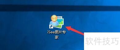 iSeeͼƬרͼʾϵͳļͼ