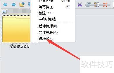 iSeeͼƬרͼʾϵͳļͼ