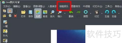 iseeͼƬר�ң�[40]���������