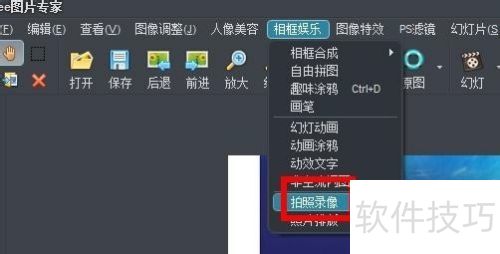 iseeͼƬר�ң�[40]���������