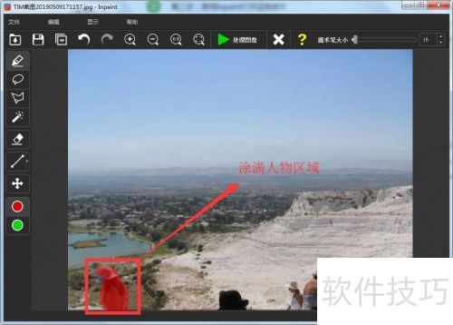 Inpaint���ȥ���羰���ϲ��뿴��������