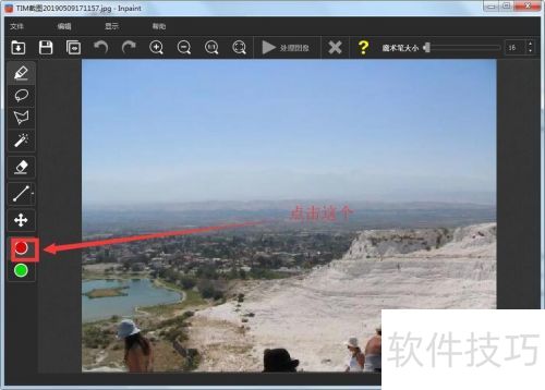 Inpaint���ȥ���羰���ϲ��뿴��������