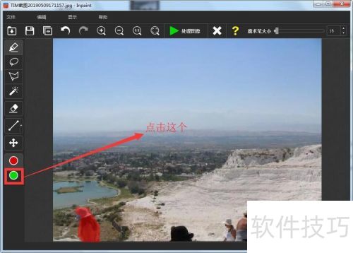 Inpaint���ȥ���羰���ϲ��뿴��������