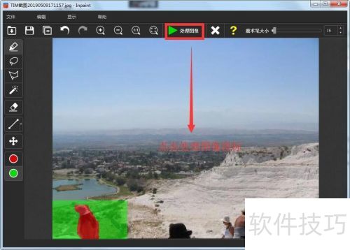 Inpaint���ȥ���羰���ϲ��뿴��������