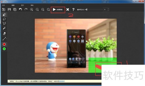 ʹTeorex InpaintȥͼƬˮӡ̳