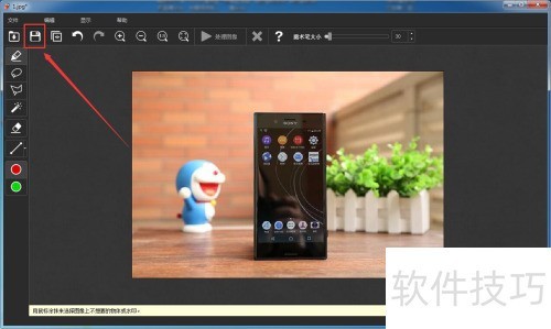 ʹTeorex InpaintȥͼƬˮӡ̳