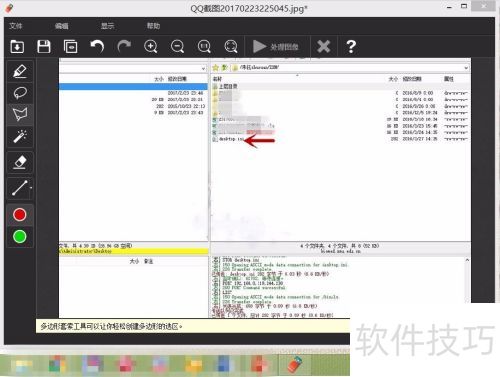 如何使用Inpaint软件快速去除水印 如何使用Inpaint软件快速去除水印
