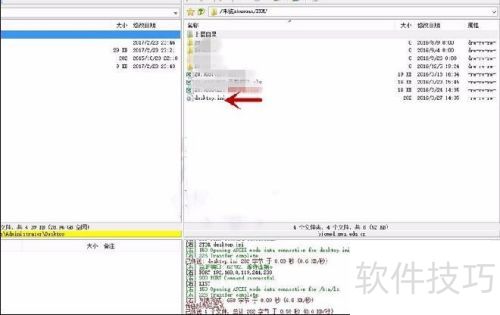 如何使用Inpaint软件快速去除水印 如何使用Inpaint软件快速去除水印