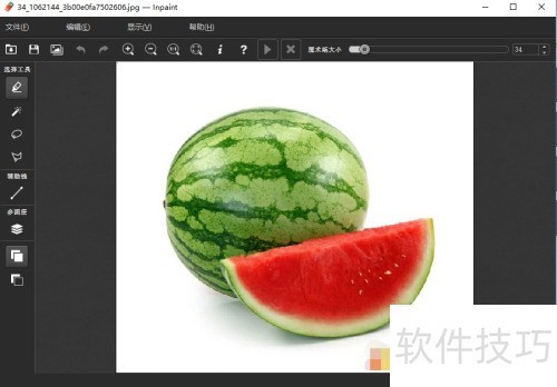 ����ʹ��Inpaint����ȥ��ͼƬ�ϵ�ˮӡ