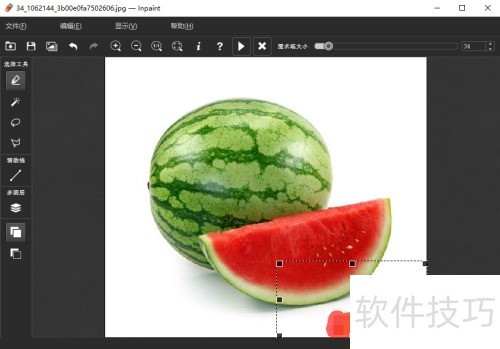 ����ʹ��Inpaint����ȥ��ͼƬ�ϵ�ˮӡ