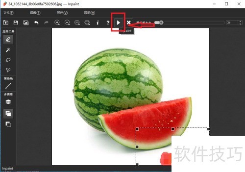 ����ʹ��Inpaint����ȥ��ͼƬ�ϵ�ˮӡ