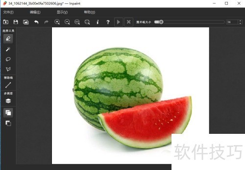 ����ʹ��Inpaint����ȥ��ͼƬ�ϵ�ˮӡ
