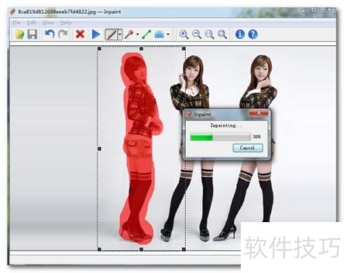 ͼƬȥˮӡ¹¤¾ß(Teorex Inpaint) v7.1ʹÓÃ½Ì³Ì Í¼Æ¬È¥Ë®Ó¡¹¤¾ß(Teorex Inpaint) v7.1ʹÓý̳Ì