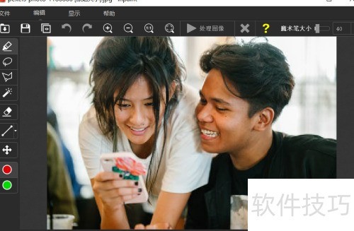 inpaint如何使用自由抠图选取工具? inpaint如何使用自由抠图选取工具?