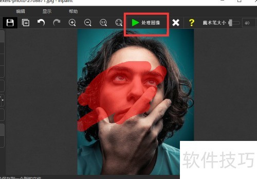 怎么使用inpaint的移除区功能? 怎么使用inpaint的移除区功能?