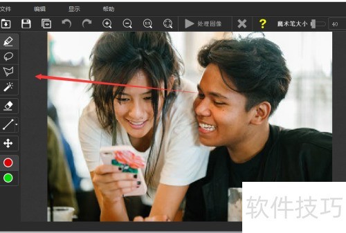inpaint如何使用自由抠图选取工具? inpaint如何使用自由抠图选取工具?