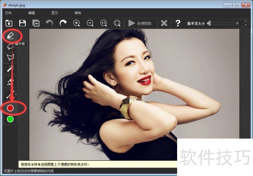 �������InPaint����ȥ��ͼƬˮӡ