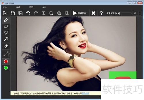 �������InPaint����ȥ��ͼƬˮӡ