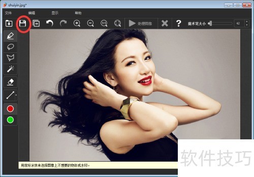 �������InPaint����ȥ��ͼƬˮӡ