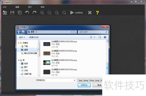 ��β���Inpaint����ȥ��ͼƬˮӡ��