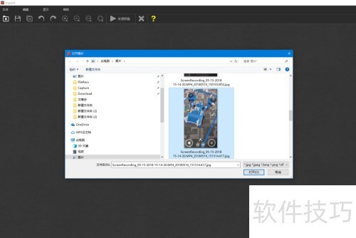怎么使用 Inpaint 给图片快速去水印? 怎么使用 Inpaint 给图片快速去水印?