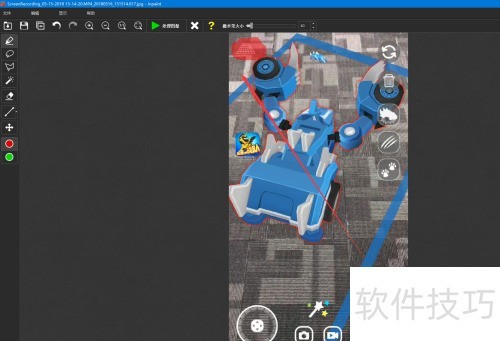 怎么使用 Inpaint 给图片快速去水印? 怎么使用 Inpaint 给图片快速去水印?