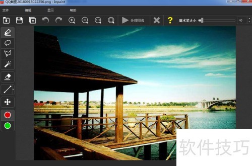 ��β���Inpaint����ȥ��ͼƬˮӡ��