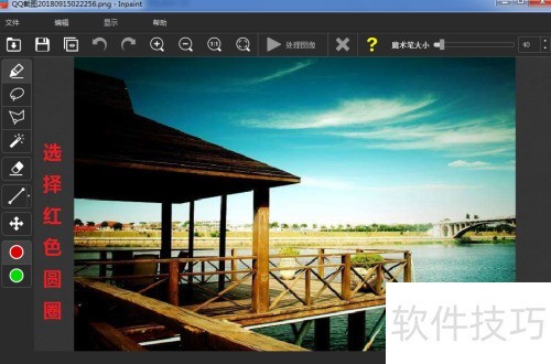 ��β���Inpaint����ȥ��ͼƬˮӡ��