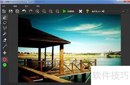 ��β���Inpaint����ȥ��ͼƬˮӡ��