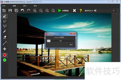 ��β���Inpaint����ȥ��ͼƬˮӡ��