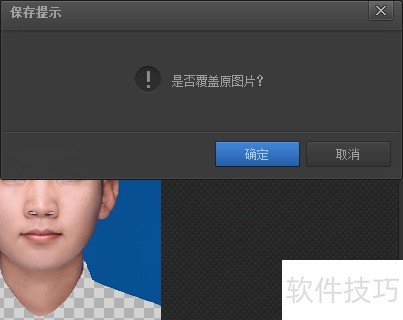 如何抠图-光影魔术手 如何抠图-光影魔术手