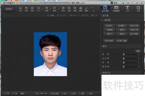 如何抠图-光影魔术手 如何抠图-光影魔术手