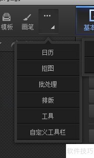如何抠图-光影魔术手 如何抠图-光影魔术手