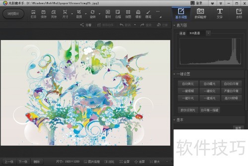 ��Ӱħ����ʹ��ָ��4