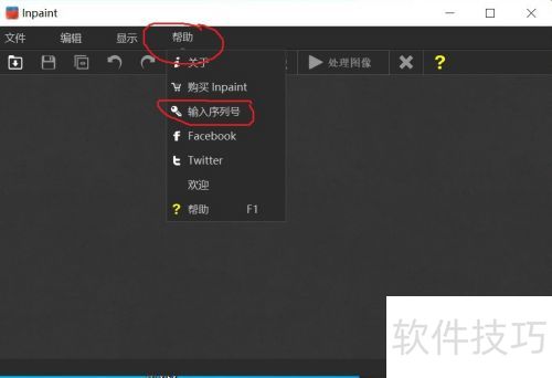 inpaintͼƬȥˮӡ�̳�