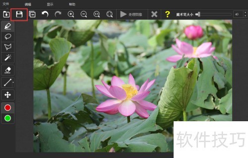 ���ʹ��Inpaint����ȥ��ͼƬˮӡ