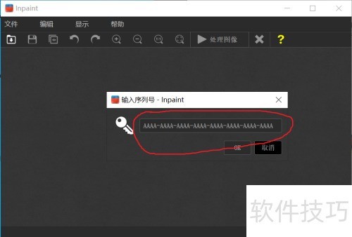 inpaintͼƬȥˮӡ�̳�