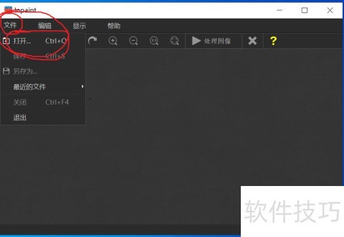 inpaintͼƬȥˮӡ�̳�