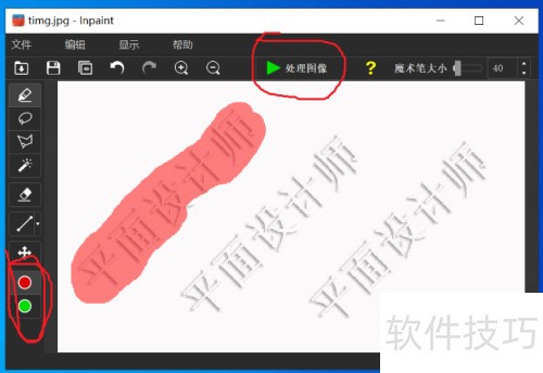 inpaintͼƬȥˮӡ�̳�