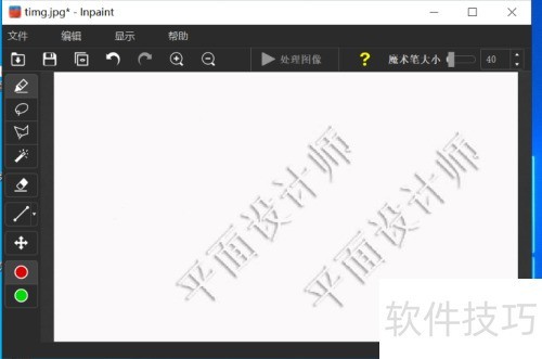 inpaintͼƬȥˮӡ�̳�