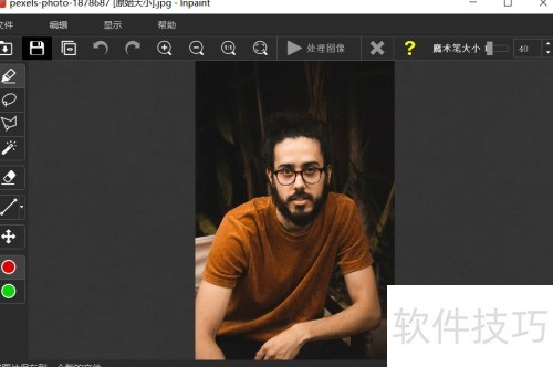 如何使用inpaint的抠图消除笔? 如何使用inpaint的抠图消除笔?