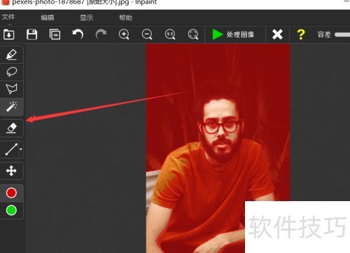 如何使用inpaint的抠图消除笔? 如何使用inpaint的抠图消除笔?