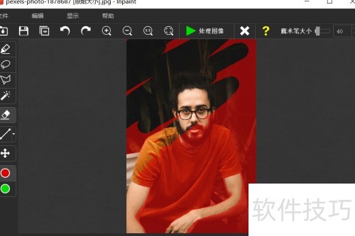如何使用inpaint的抠图消除笔? 如何使用inpaint的抠图消除笔?