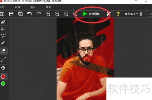 如何使用inpaint的抠图消除笔? 如何使用inpaint的抠图消除笔?