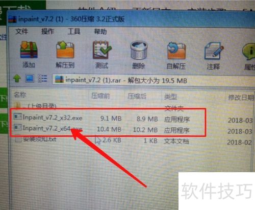 Inpaint���İ�ȥˮӡ���������ع���