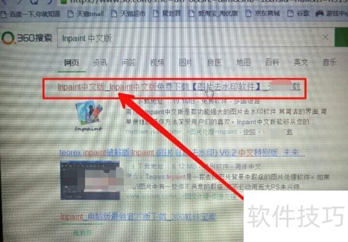 Inpaint���İ�ȥˮӡ���������ع���