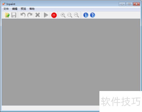 ��InpaintΪͼƬȥˮӡ